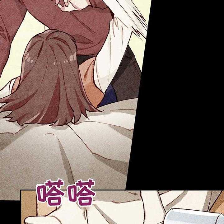 《争宠精灵使》第9话 9_身份 第3页