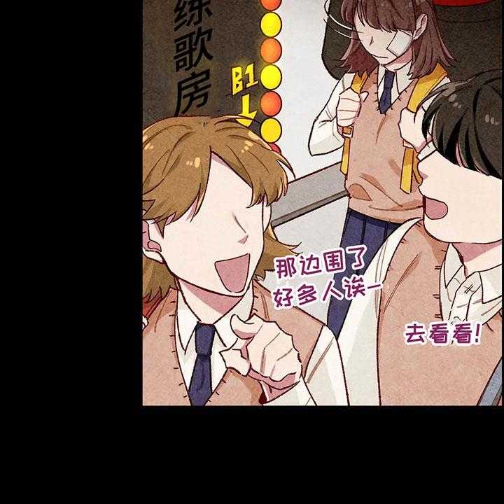 《争宠精灵使》第9话 9_身份 第8页