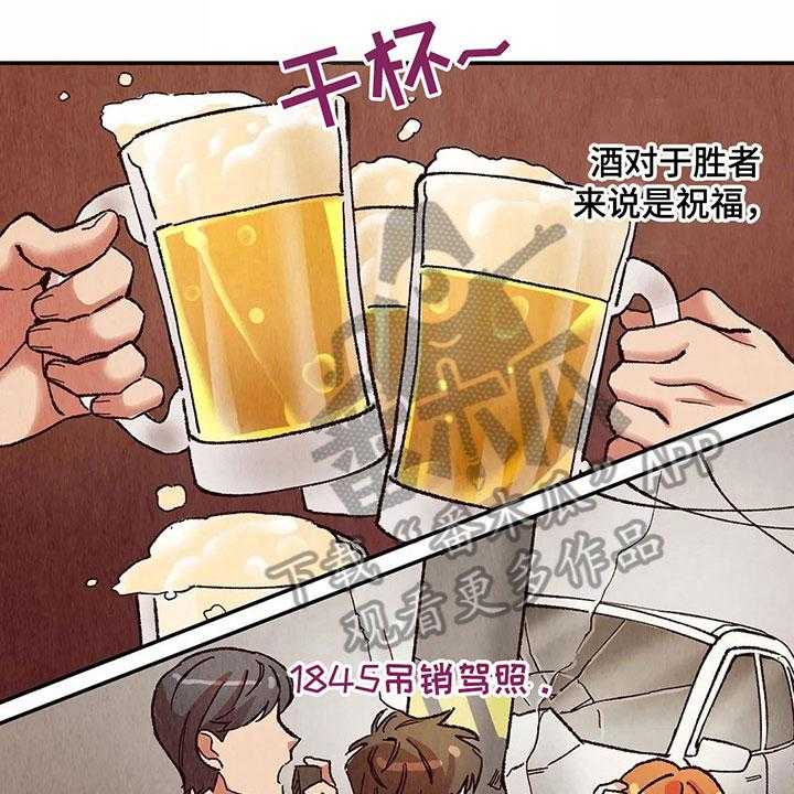 《争宠精灵使》第12话 12_迹象 第35页