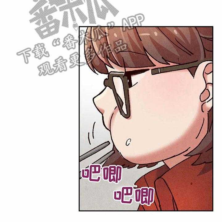 《争宠精灵使》第12话 12_迹象 第41页