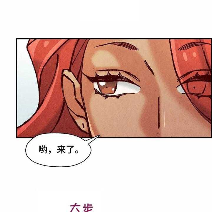 《争宠精灵使》第11话 11_目的 第34页