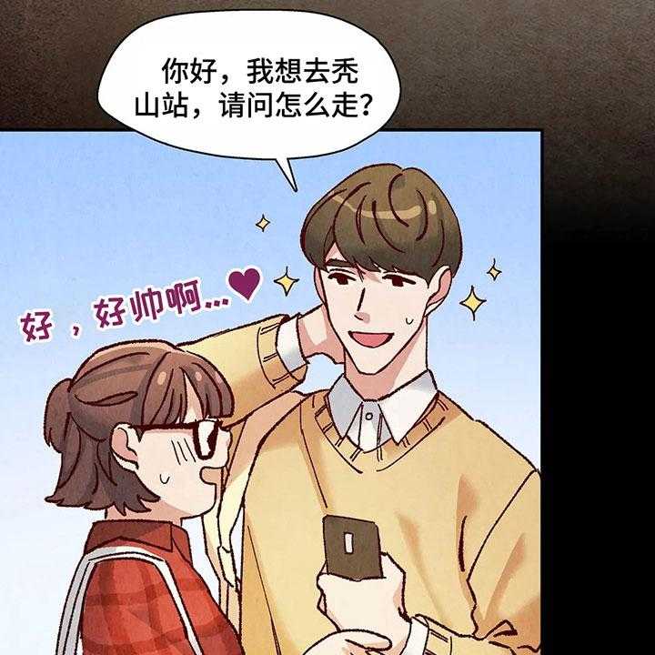 《争宠精灵使》第10话 10_证明 第13页