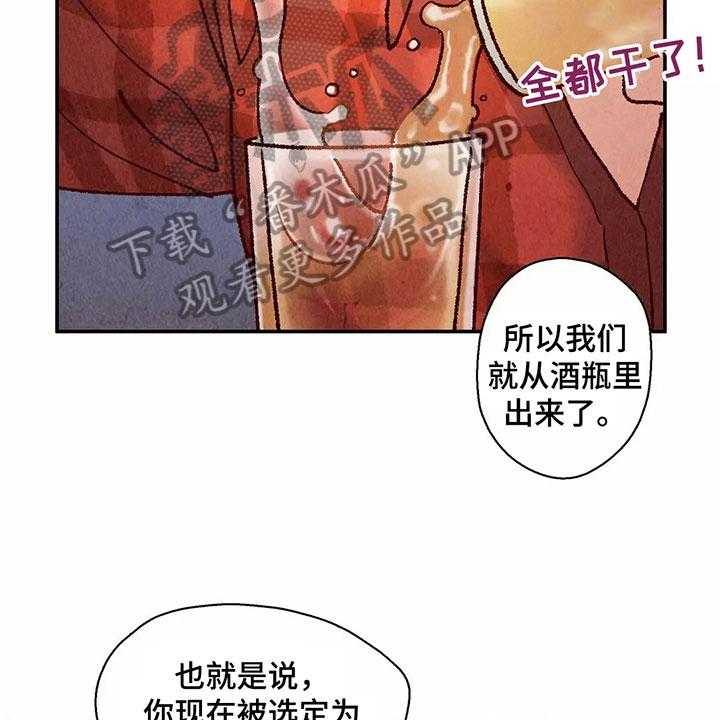 《争宠精灵使》第10话 10_证明 第7页