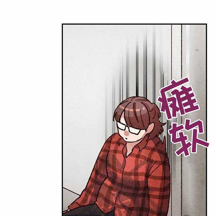 《争宠精灵使》第15话 15_无处可去 第1页