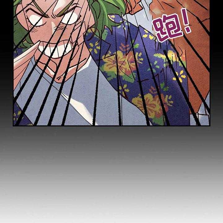 《争宠精灵使》第14话 14_失忆 第12页