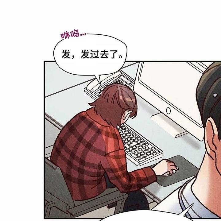 《争宠精灵使》第14话 14_失忆 第30页