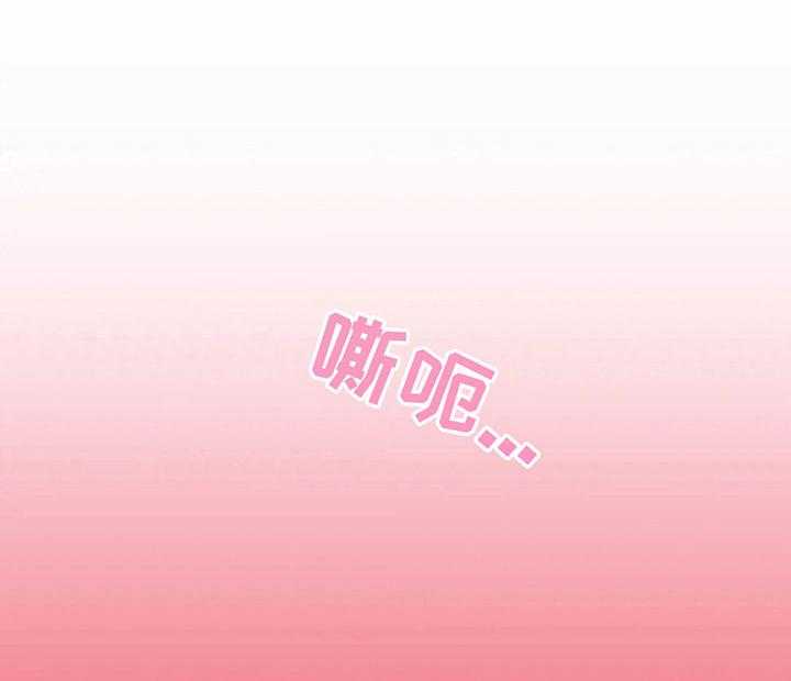 《争宠精灵使》第18话 18_迷蒙 第1页