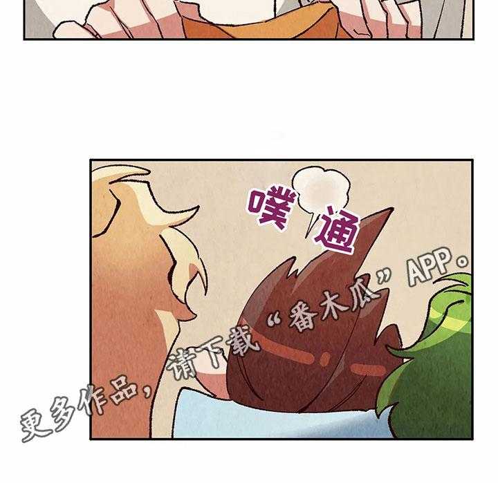 《争宠精灵使》第18话 18_迷蒙 第31页