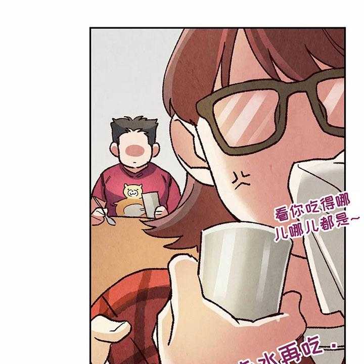 《争宠精灵使》第20话 20_教训 第15页