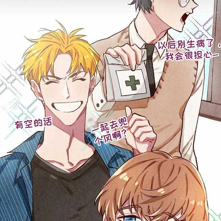 《争宠精灵使》第24话 24_侵占成果 第34页