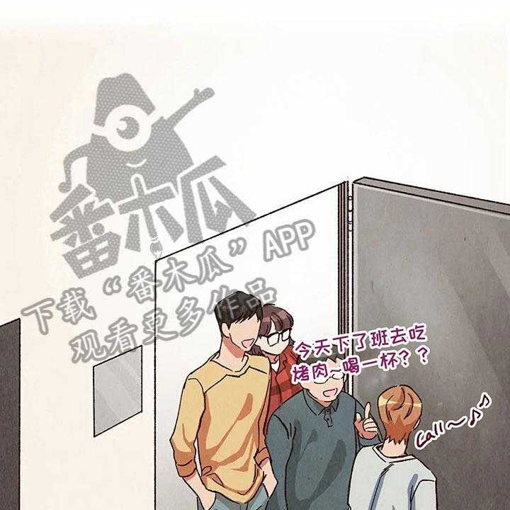 《争宠精灵使》第24话 24_侵占成果 第45页