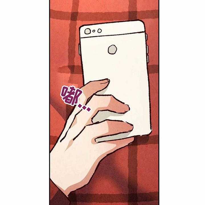 《争宠精灵使》第23话 23_警告 第4页
