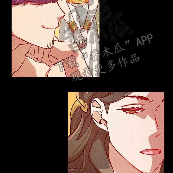 《争宠精灵使》第26话 26_找茬 第2页
