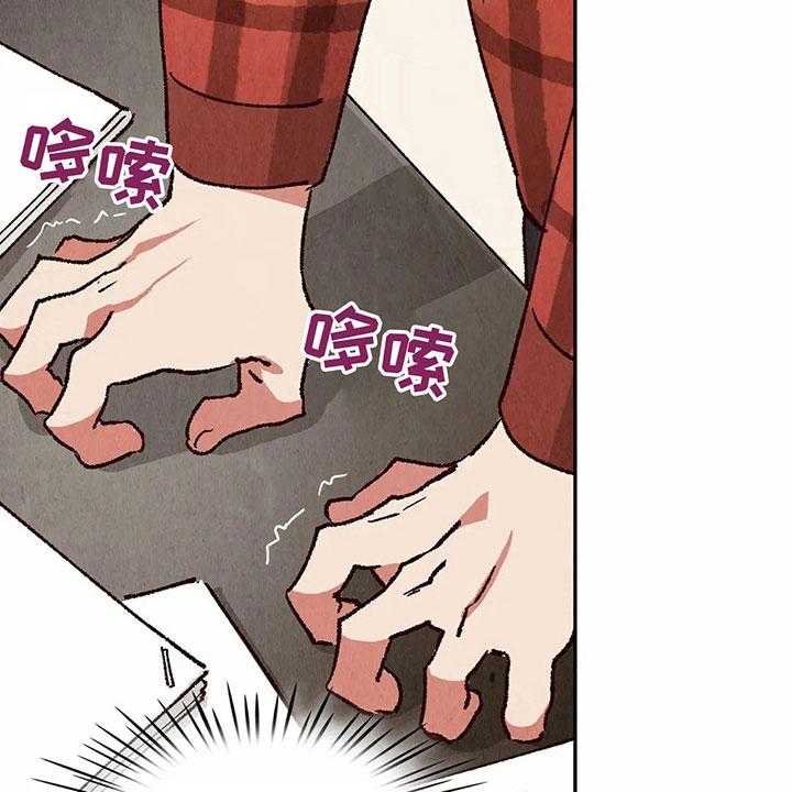 《争宠精灵使》第25话 25_找到了 第13页
