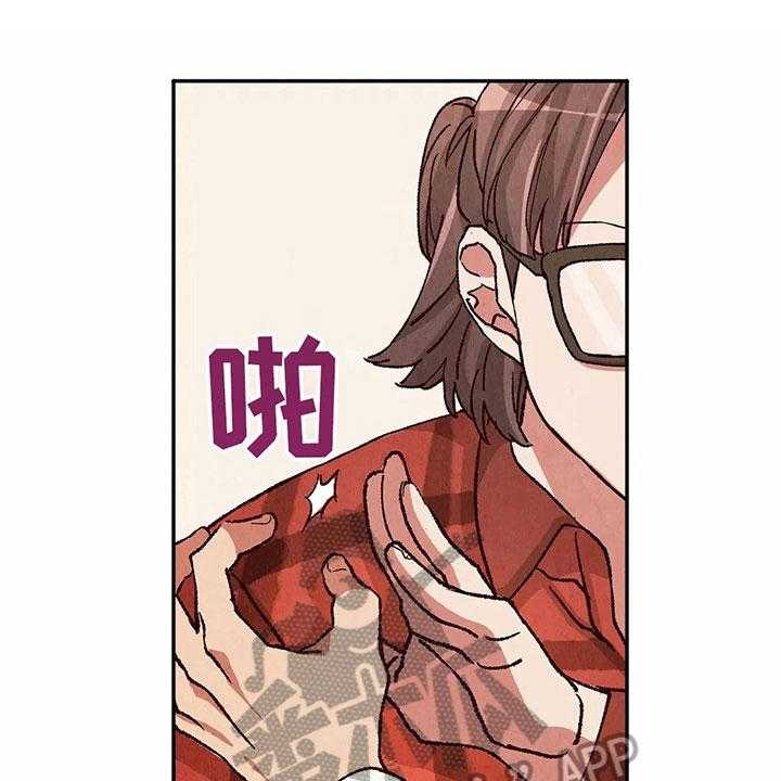 《争宠精灵使》第25话 25_找到了 第1页