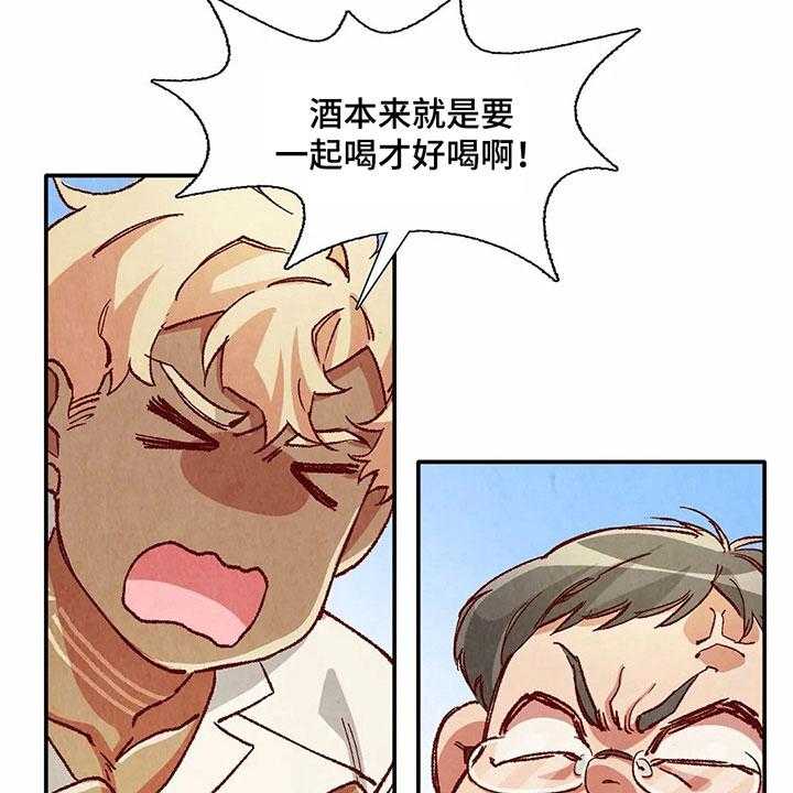 《争宠精灵使》第27话 27_等待礼物 第11页