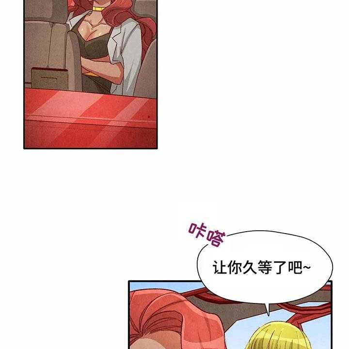《争宠精灵使》第27话 27_等待礼物 第26页
