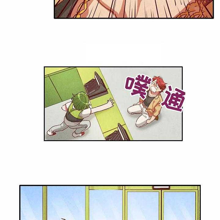 《争宠精灵使》第27话 27_等待礼物 第3页