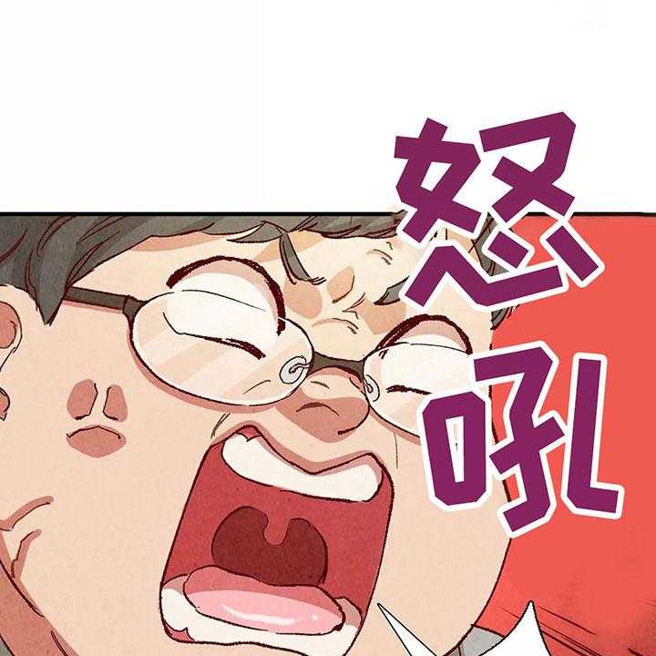 《争宠精灵使》第27话 27_等待礼物 第5页