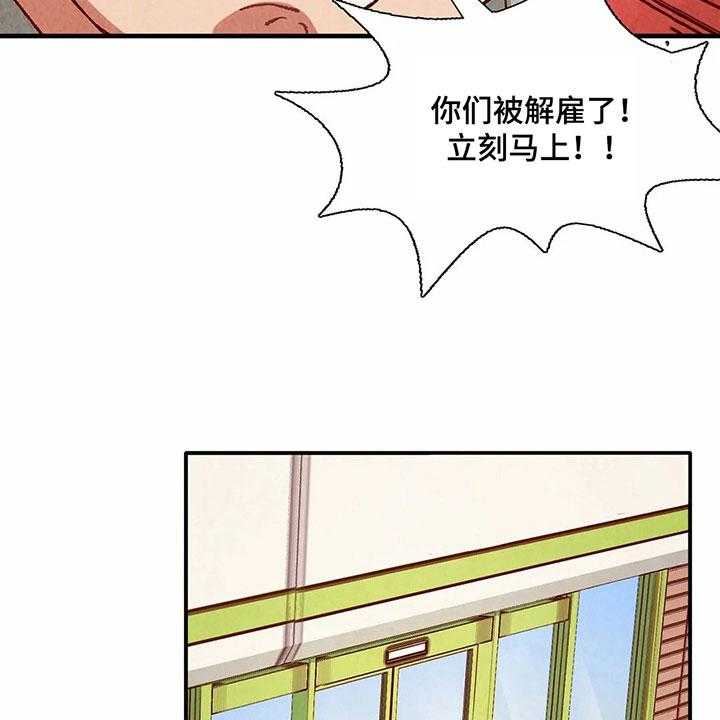 《争宠精灵使》第27话 27_等待礼物 第6页