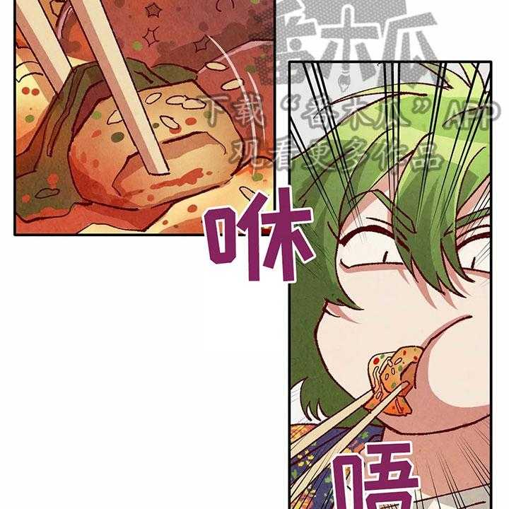 《争宠精灵使》第29话 29_气愤 第11页