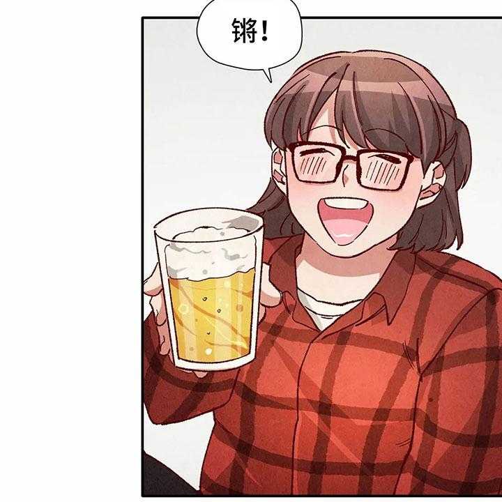 《争宠精灵使》第29话 29_气愤 第7页