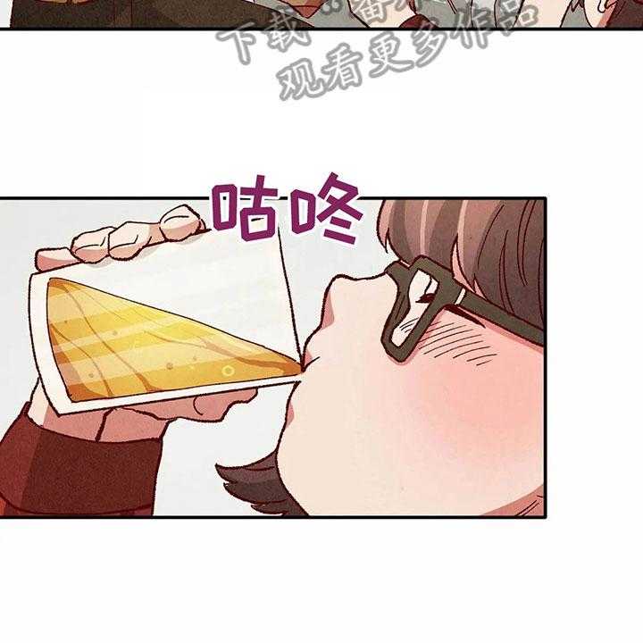 《争宠精灵使》第29话 29_气愤 第9页
