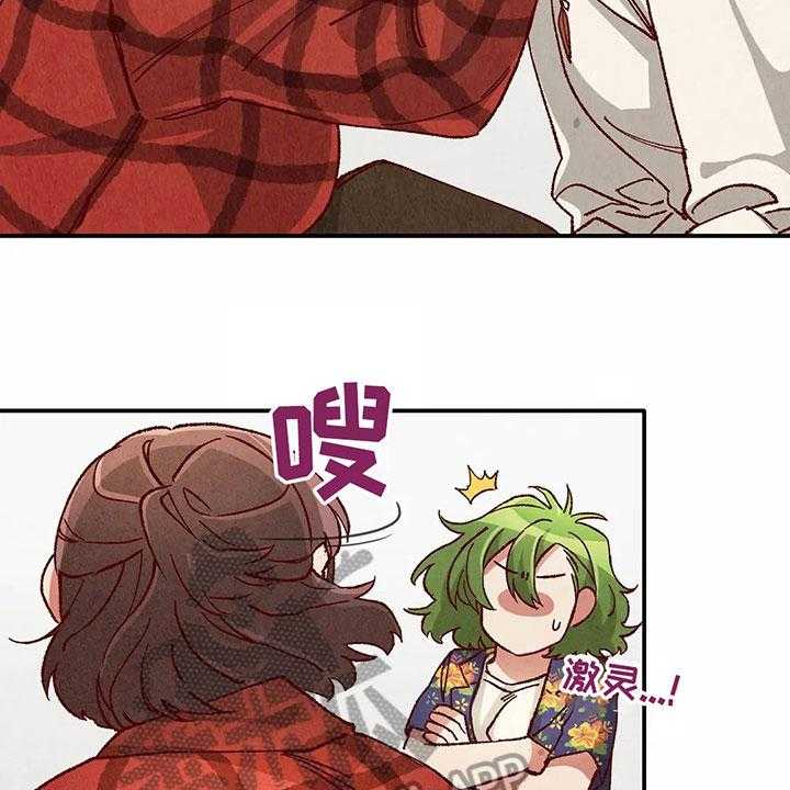 《争宠精灵使》第30话 30_醉酒 第8页
