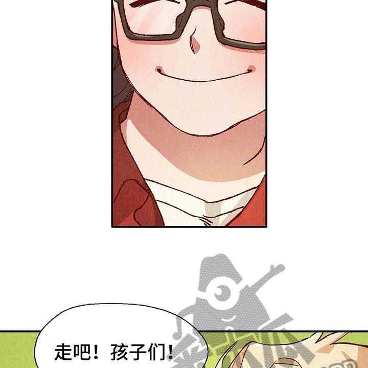 《争宠精灵使》第31话 31_拿回工资 第10页