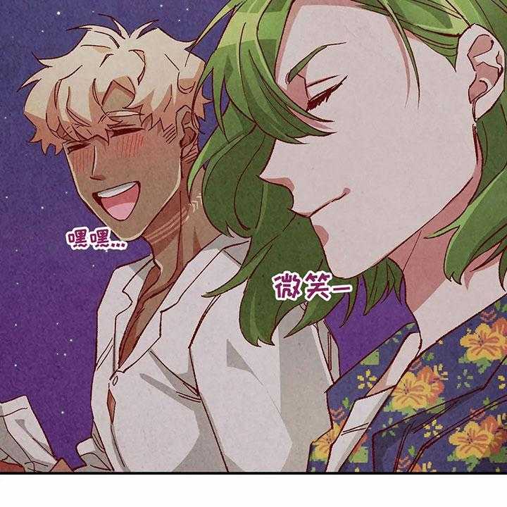 《争宠精灵使》第31话 31_拿回工资 第18页