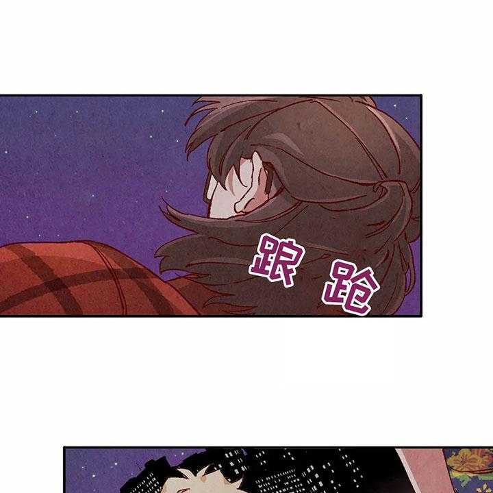 《争宠精灵使》第31话 31_拿回工资 第19页