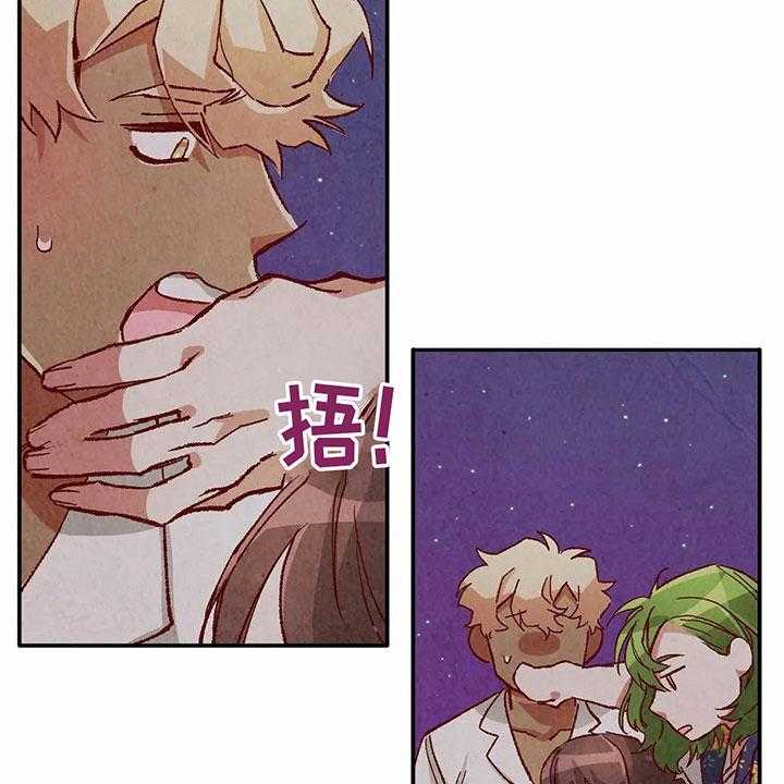 《争宠精灵使》第31话 31_拿回工资 第21页