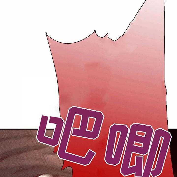 《争宠精灵使》第33话 33_形象 第17页