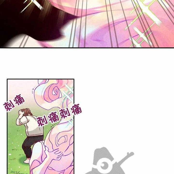 《争宠精灵使》第33话 33_形象 第19页