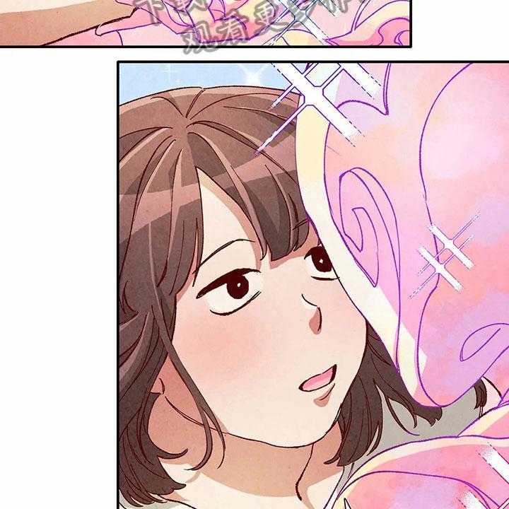 《争宠精灵使》第33话 33_形象 第26页