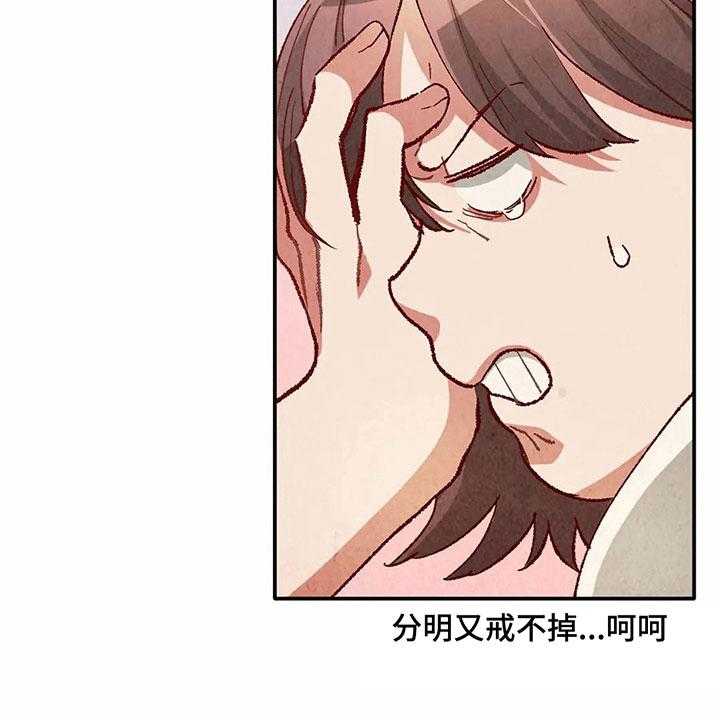 《争宠精灵使》第32话 32_似梦非梦 第10页