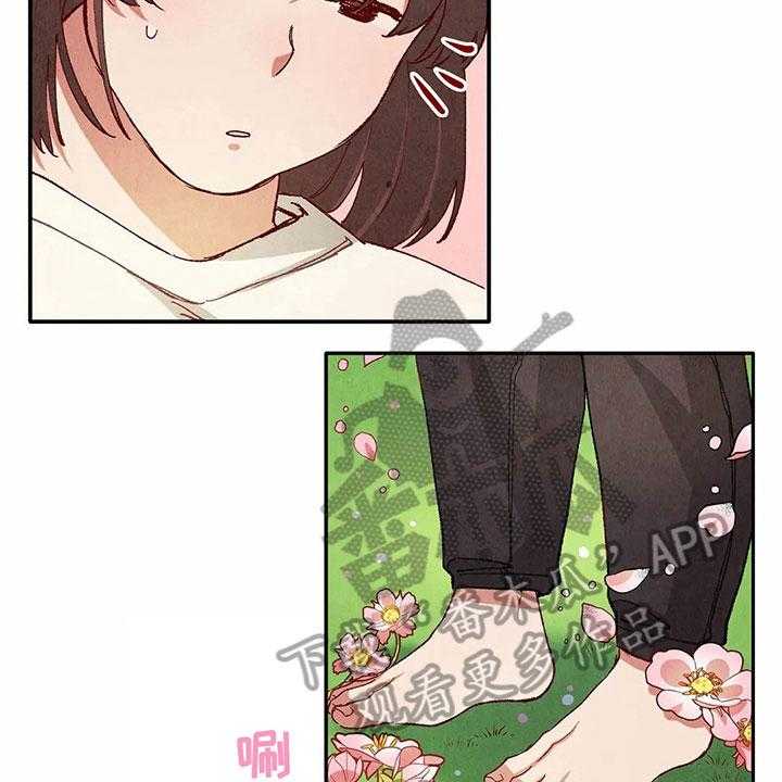《争宠精灵使》第32话 32_似梦非梦 第12页