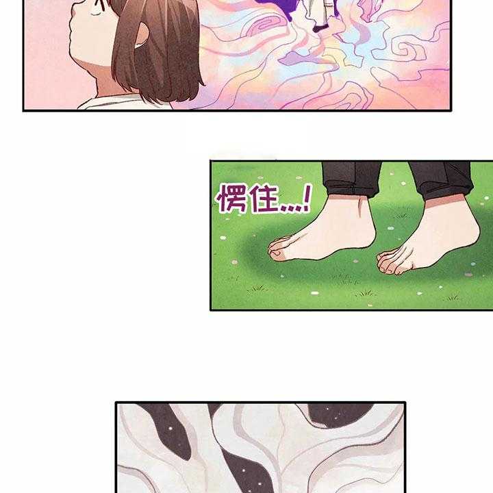 《争宠精灵使》第32话 32_似梦非梦 第18页