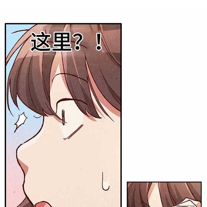 《争宠精灵使》第32话 32_似梦非梦 第1页