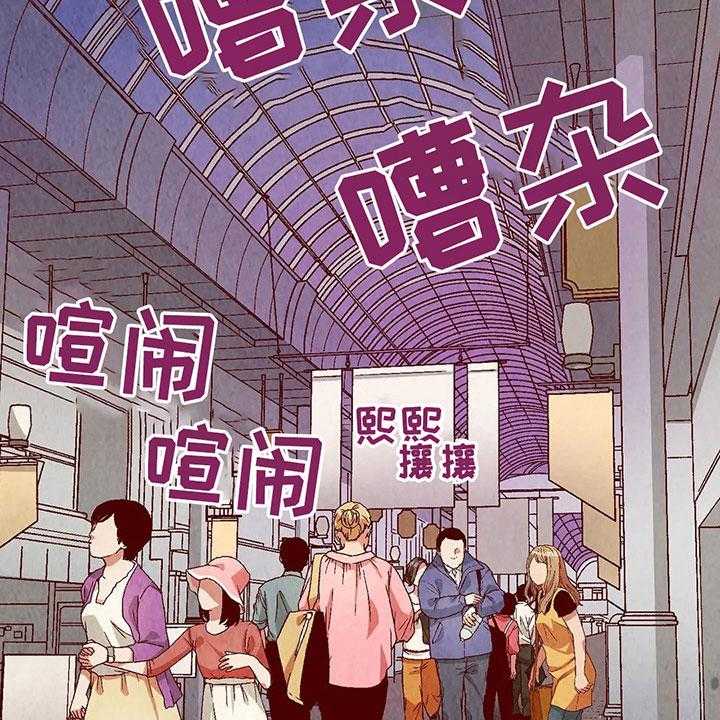 《争宠精灵使》第36话 36_主意 第29页