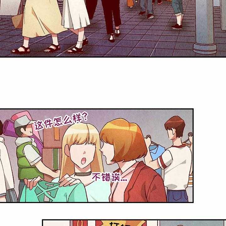 《争宠精灵使》第36话 36_主意 第30页