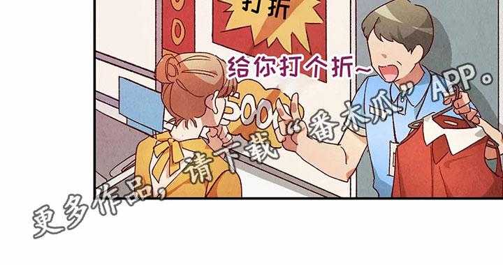 《争宠精灵使》第36话 36_主意 第31页
