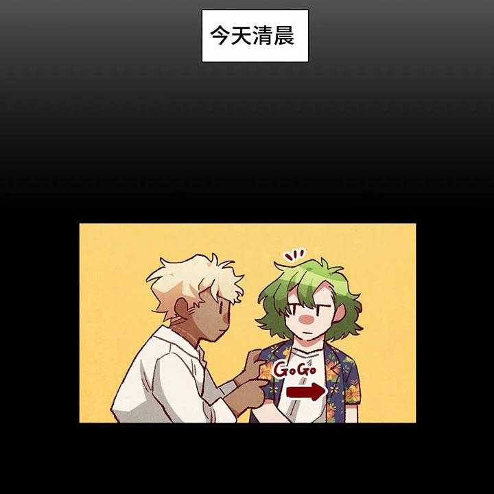 《争宠精灵使》第36话 36_主意 第7页