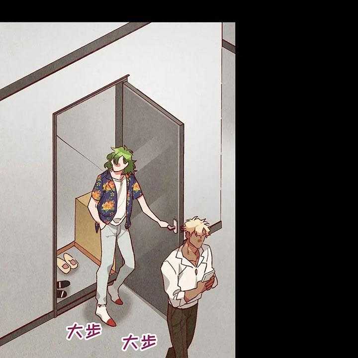 《争宠精灵使》第36话 36_主意 第8页