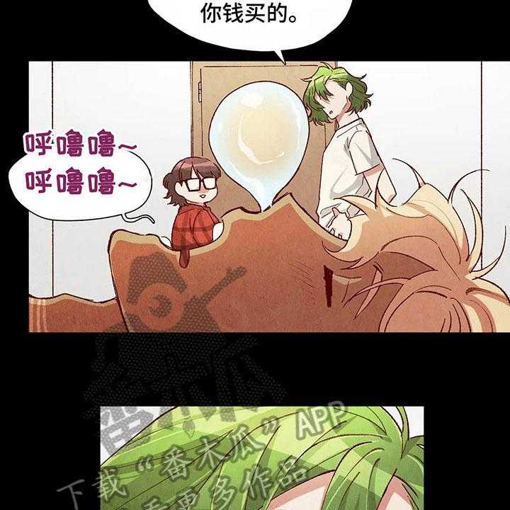 《争宠精灵使》第34话 34_难以置信 第12页