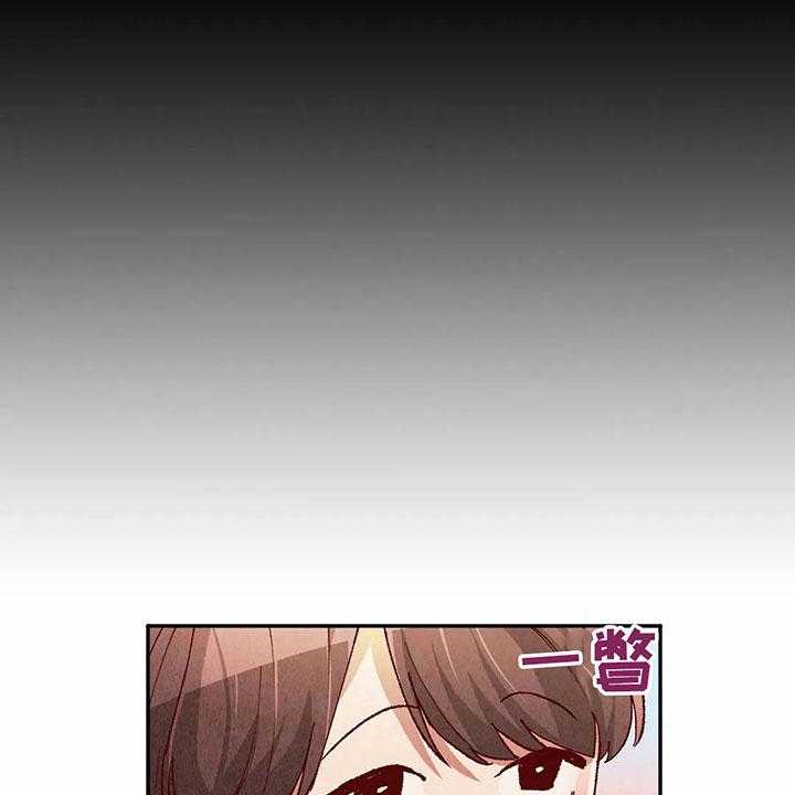 《争宠精灵使》第34话 34_难以置信 第14页