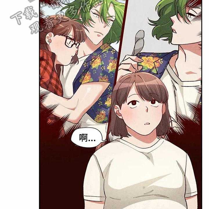 《争宠精灵使》第34话 34_难以置信 第2页