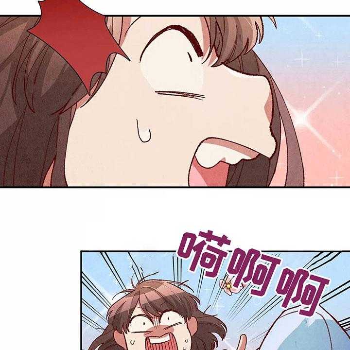 《争宠精灵使》第34话 34_难以置信 第40页