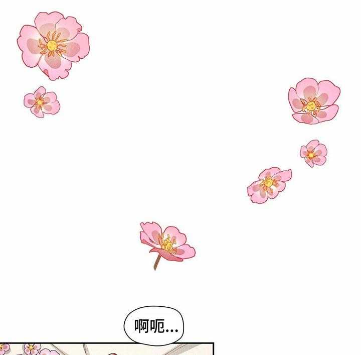 《争宠精灵使》第34话 34_难以置信 第42页
