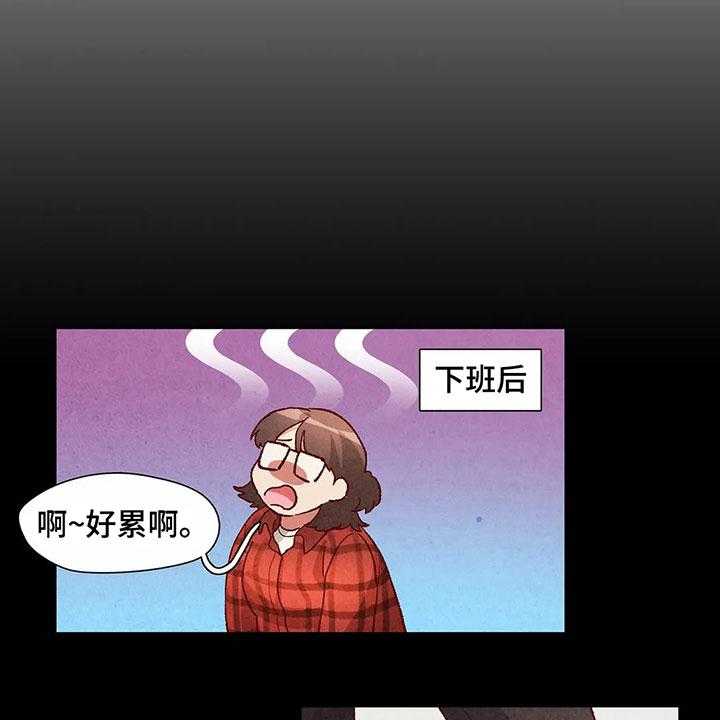 《争宠精灵使》第34话 34_难以置信 第5页